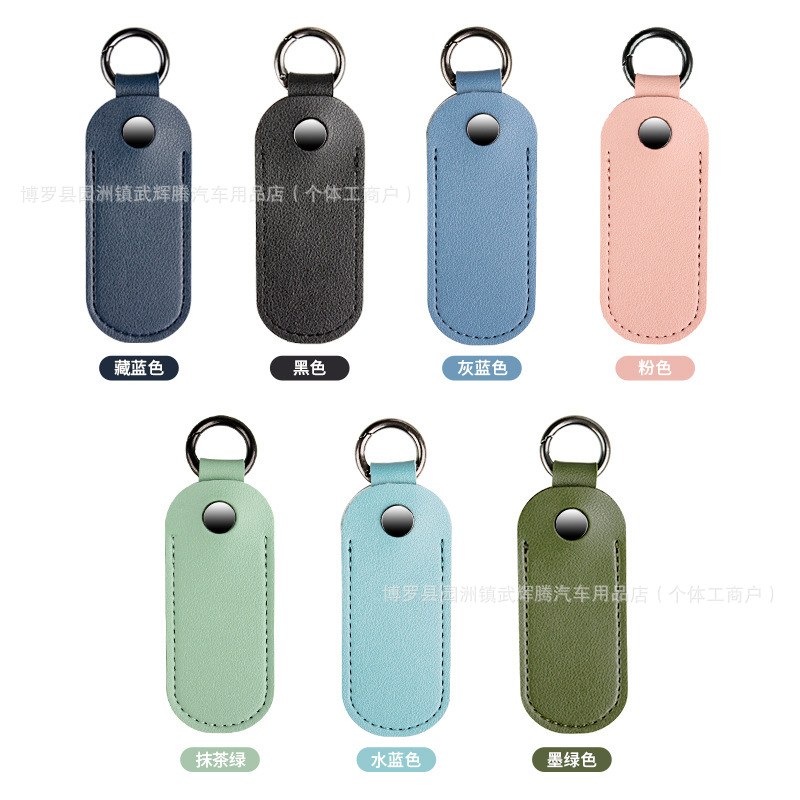 Black leather key case, USB flash drive and data cable storage protective cover, online banking U-disk cover, thickened PU leather, wear-resistant and anti-loss