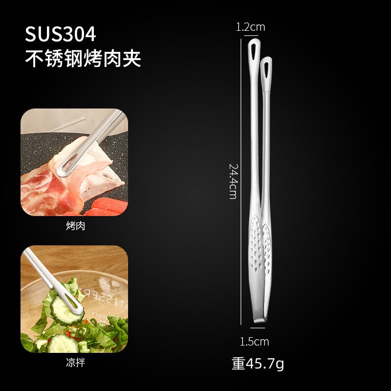 304 silver-small size (24cm)