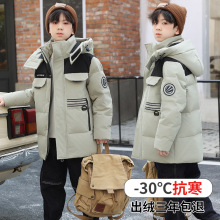 2024新款洋气巴拉儿童羽绒服男童中大童长款冬装宝宝加厚迷彩外套
