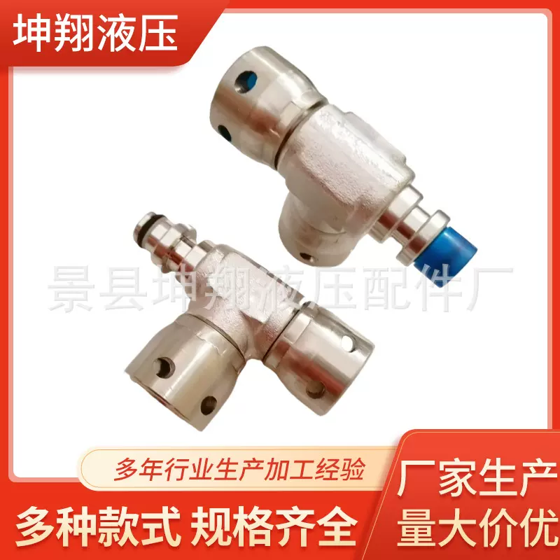 矿用F型液压三通管304不锈钢矿用变径管路快插高压三通接头厂家