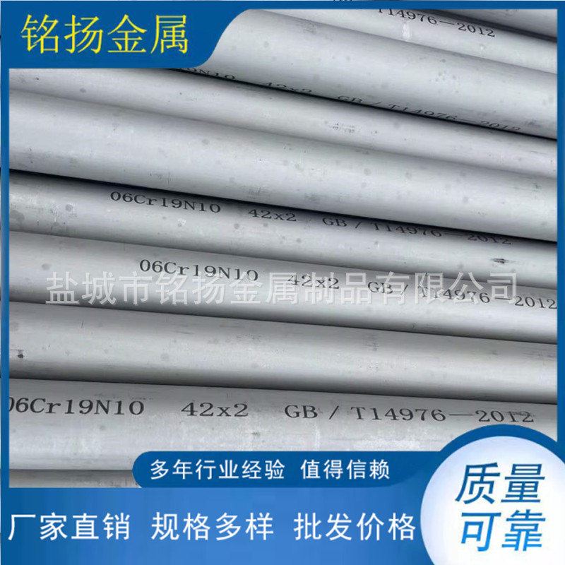现货批发304不锈钢无缝管 不锈钢厚壁大口径不锈钢无缝管