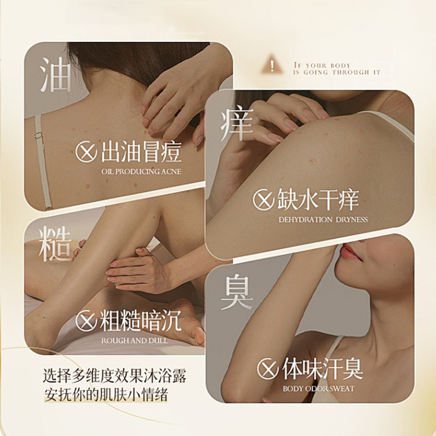 Filipinos no tienen problemas con la saponina fragrancia gel de baño, perfumes duraderos, hidratante, suave y relajante fabricante de baños de fragancia image 3
