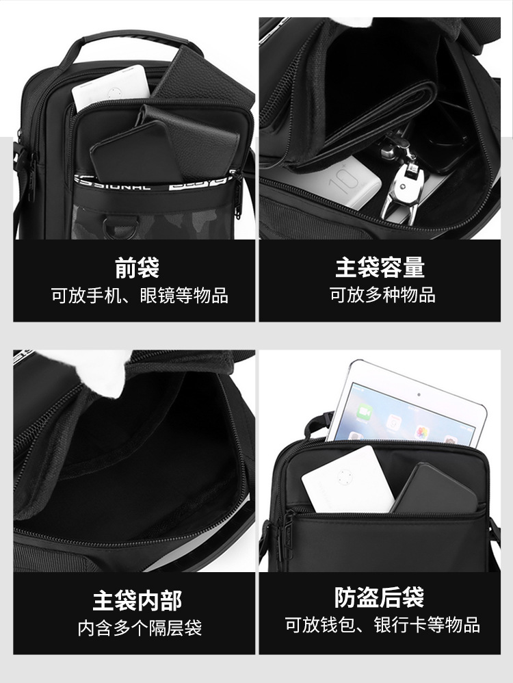 2024 New trendy men's bag, waterproof Oxford fabric single-shoulder crossbody backpack, men's vertical multi-functional casual messenger bag undefined