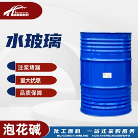 防水剂;洗涤剂;混凝土添加剂