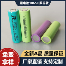 ����18650�����늳� 늄�܇ƽ��܇���荴��ʴ���������늳�