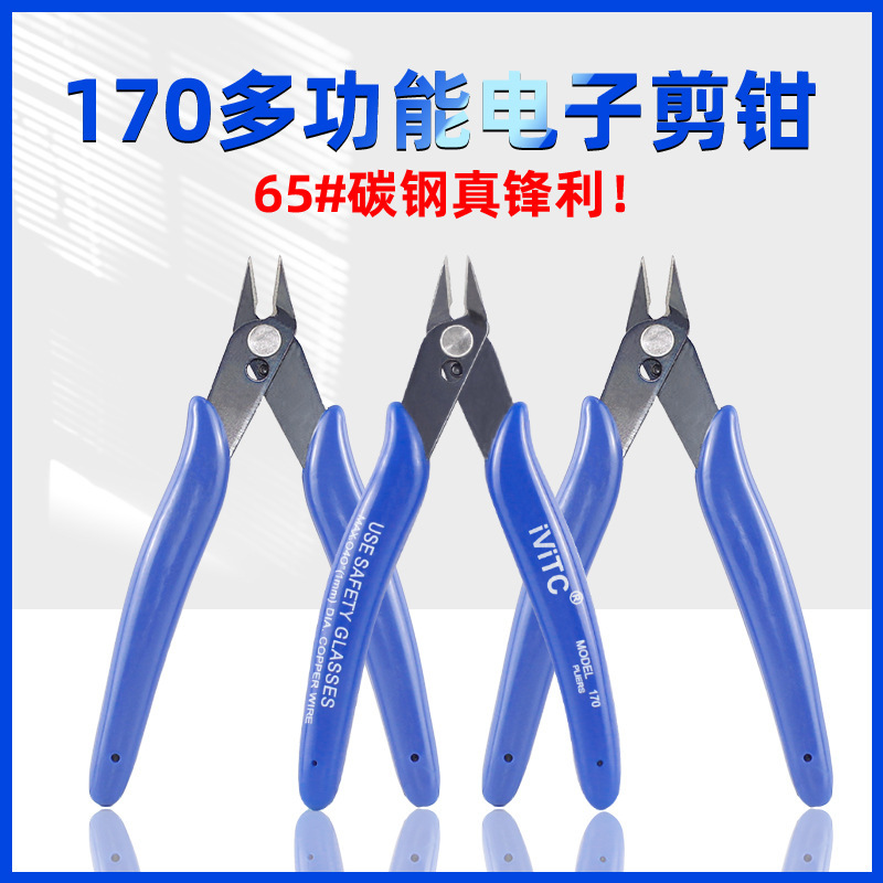 Handmade 170 cutting pliers manganese steel diagonal pliers diagonal mouth cutting pliers plastic pliers DIY such pliers factory direct sales Handmade 170 cutting pliers manganese steel diagonal pliers diagonal mouth cutting pliers plastic pliers DIY such pliers factory direct sales