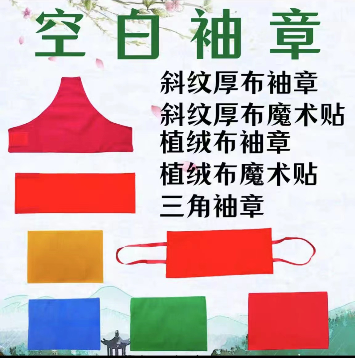 微信图片_20231106173500