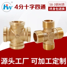 其他管件;三通;弯头