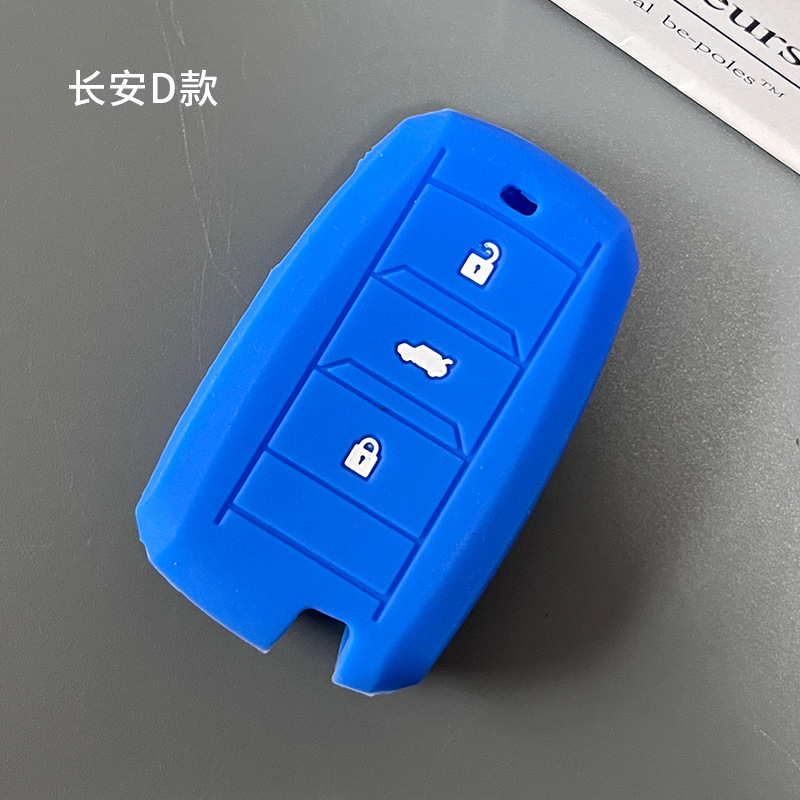 Changan cs75plus clave caso Yidong cs55 Yuexiang cs15 Auchan cs35unit clave caso cs85 Shell hebilla