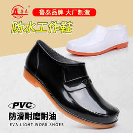 短筒雨鞋1503男渔业防水防滑户外平底雨靴男厨房工作胶鞋职业劳保