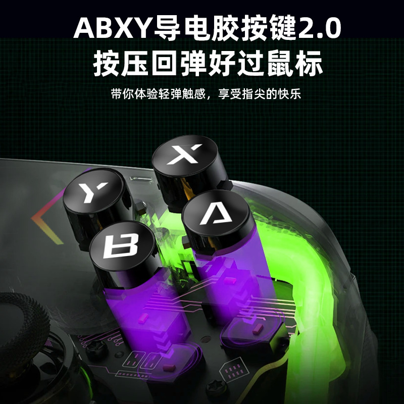 クロスボーダー Switch プロハンドルは、Android IOS コンピュータの体性感覚カラーライトバックキーマクロ録画ゲームハンドルをサポートします|undefined