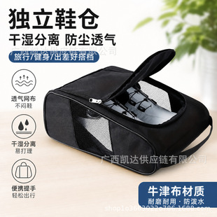 �羳������Ь�ռ{�������ˮ���m����Ь���ռ{����y͸��W��Ь��