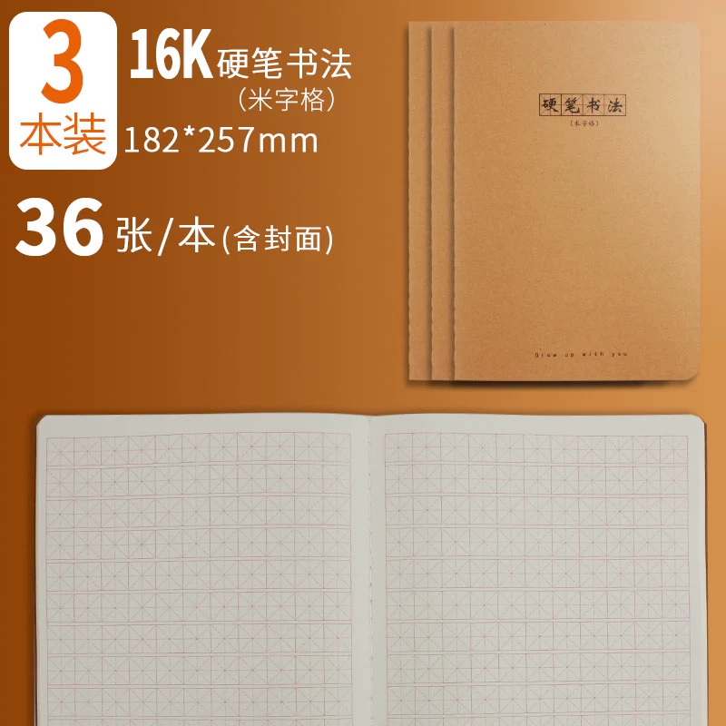 Leather laptop, book for students, practice for teaching maths, increased thickness