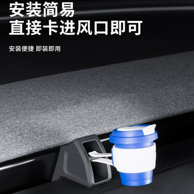 Car Supplies Modification, Other Car Modifications