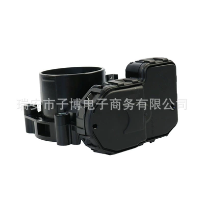 Drossel AB, 4861661 AA
