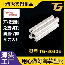 �X�Ͻ��Ͳ�3030E �X����30*30 �X�D���ӹ��Ͳ� ���I�X�Ͳ�