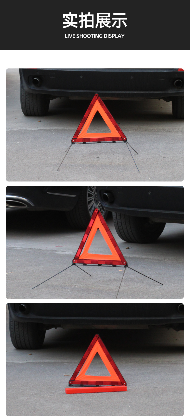 Car Tripod Warning Sign Reflective Board Triangular Warning Sign Safety Emergency Folding Tripod Warning Sign