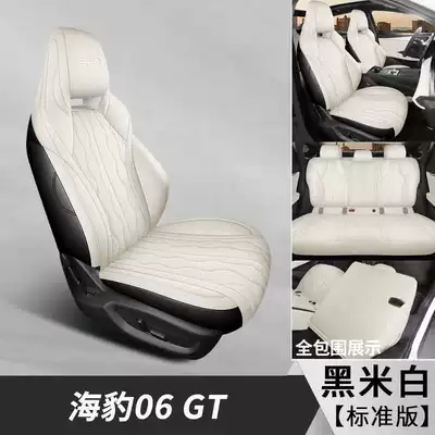 Full-Coverage Special Seat Covers, Car – Modelə uyğun (Original) oturacaq örtükləri - black-and-white-standard-edition-note-the-model-year