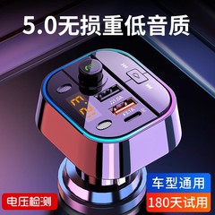 車の Bluetooth 充電器レシーバーロスレス音質 mp3 音楽プレーヤー車の変換シガーライター急速充電