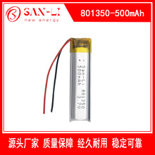 SN801350LED܇βĦ݃x3.7v500mAhۺ늳