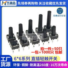 o΢6*6*4.3/5/7/8/9/9.5/12MMp|_P ʽ4_ֱ尴I_P