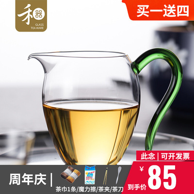 Glass Justice cup Contend High temperature resistance Chahai high-grade manual tea utensils Comparable Since the slow