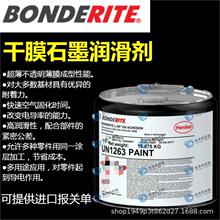 BONDERITE L-GP 154 ACHESON��Ĥ���������Ϳ�������ճ�ȸߜ�