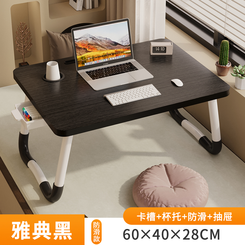 [향상된 + 카드 슬롯 + 컵 홀더 + 서랍] 우아한 블랙 (60*40*28cm)