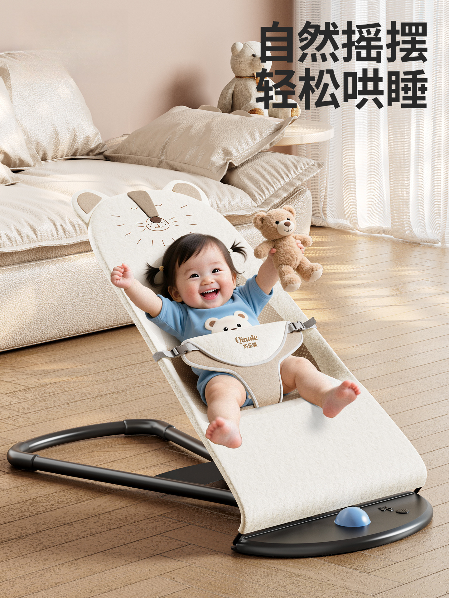 Baby Rocking Chair to Coax Baby to Sleep, Small Month-Old Baby Lying down to Sleep, Soothing and Coaxing Newborn Baby Rocking Bed Cradle