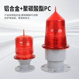 LED日光灯;投光灯;应急指示灯具