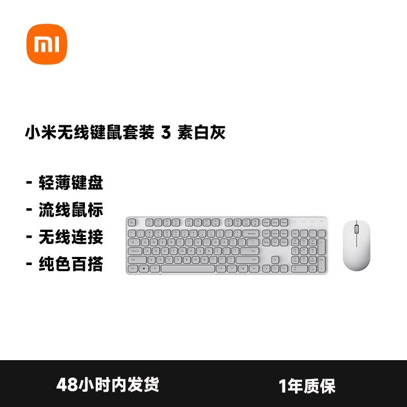 Mijia ワイヤレス キーボードとマウス セット 3 ワイヤレス キーボードとマウス オフィス ライト タイピング ビジネス ノートブック キーボードに適しています|undefined