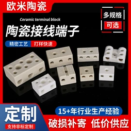 电子陶瓷材料;压电晶体材料