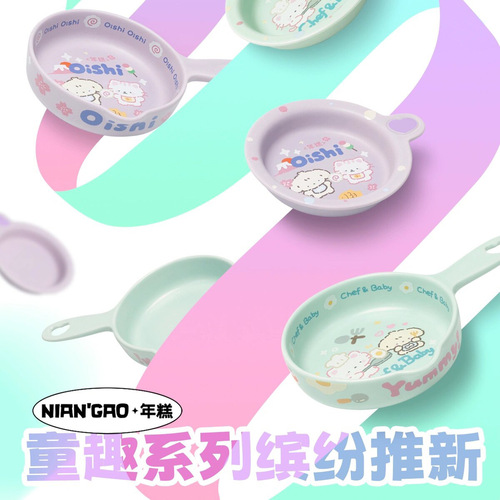 [rice cake NianGao] childlike one-eared bowl pet bowl flying saucer bowl cat bowl dog bowl ceramic pan bowl