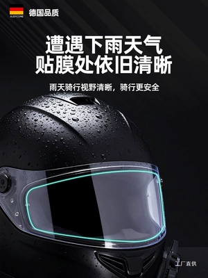 Motorcycle helmet anti-fog film – Anti-Fog Film Autumn and Winter