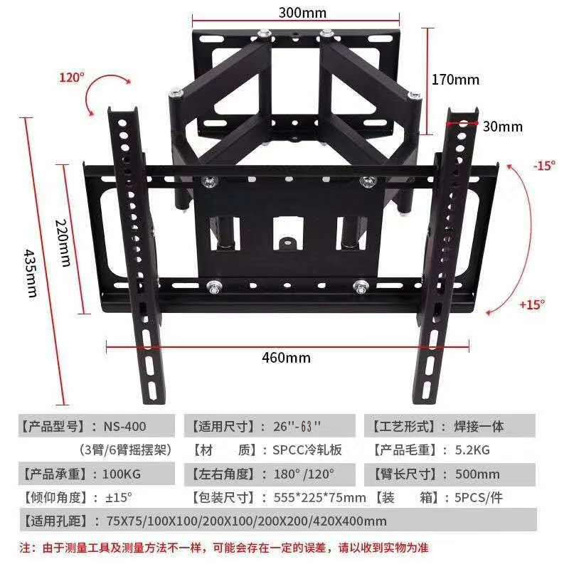 Soporte de TV minorista Soporte de TV Soporte de TV telescópico oscilante Soporte de TV Soporte de 14 pulgadas-120 pulgadas Categoría completa image 25