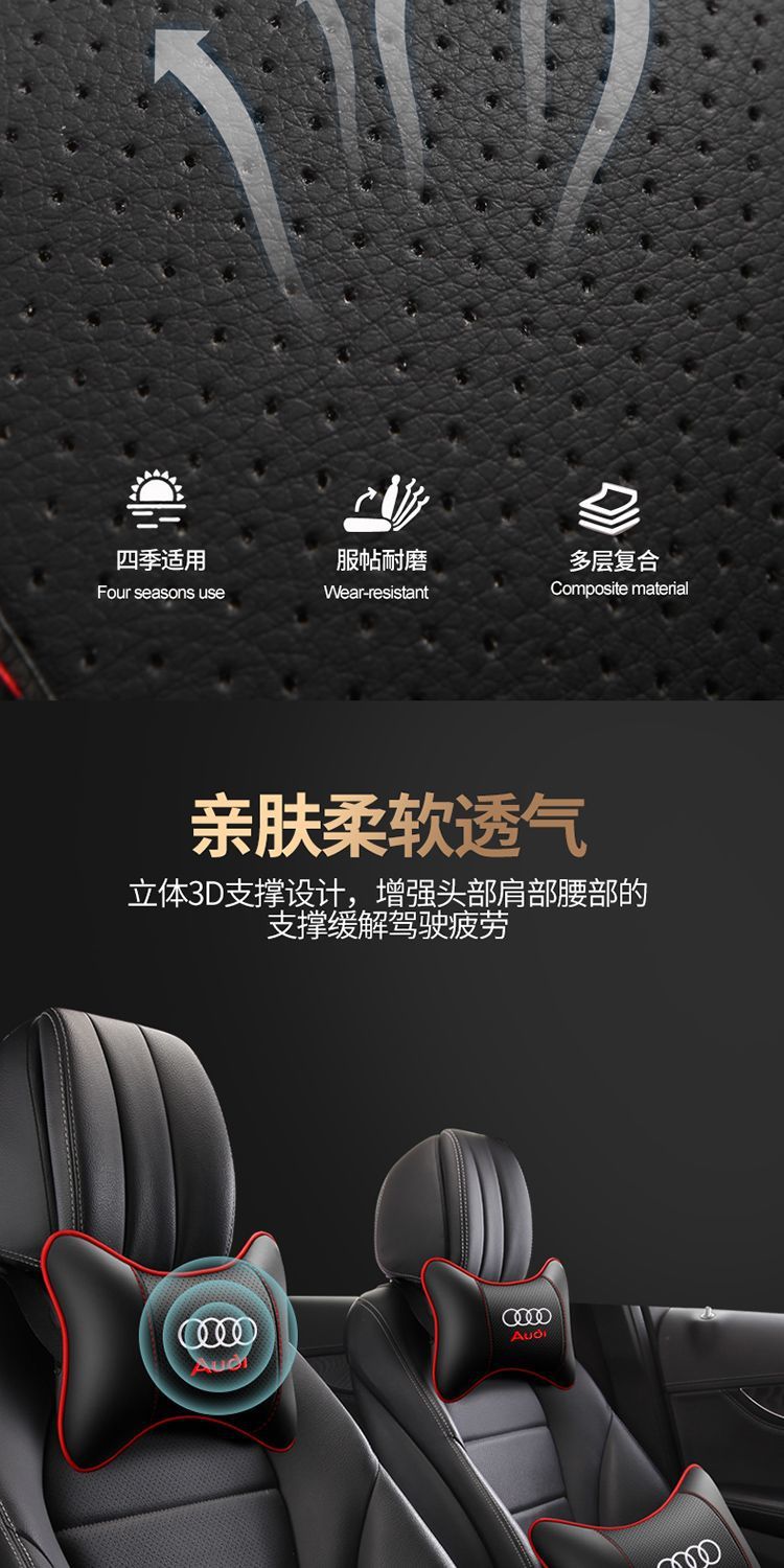 Suitable for Audi Car Headrest Pillow A6L/A4L/A5/A3/Q2L/Q3Q5Q7 Car Special Neck Pillow