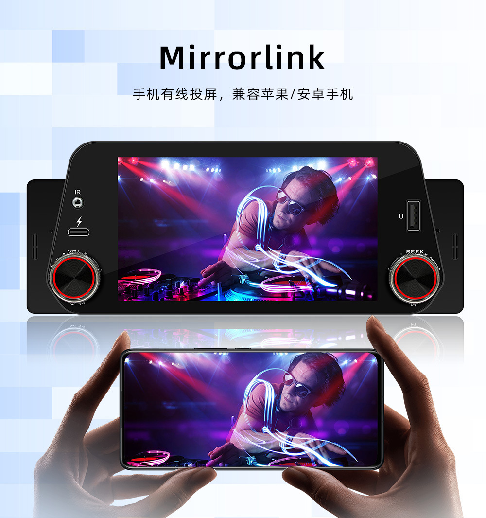 F152C 5inch Single-Shank Car Bluetooth Mp5 Player Wired Carplay + Android Autowinch System