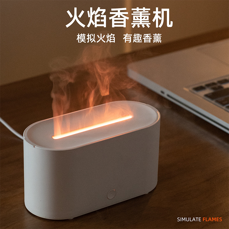 2024 new simulation colorful gradient creative home ultrasonic aromatherapy machine simple flame humidifier Type-C