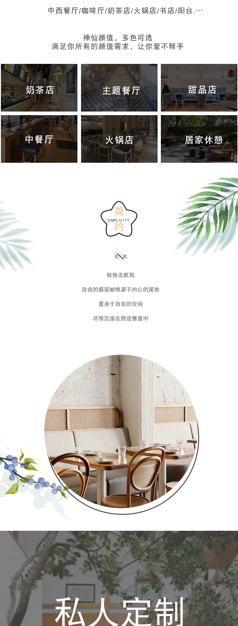 彬祥家具_02