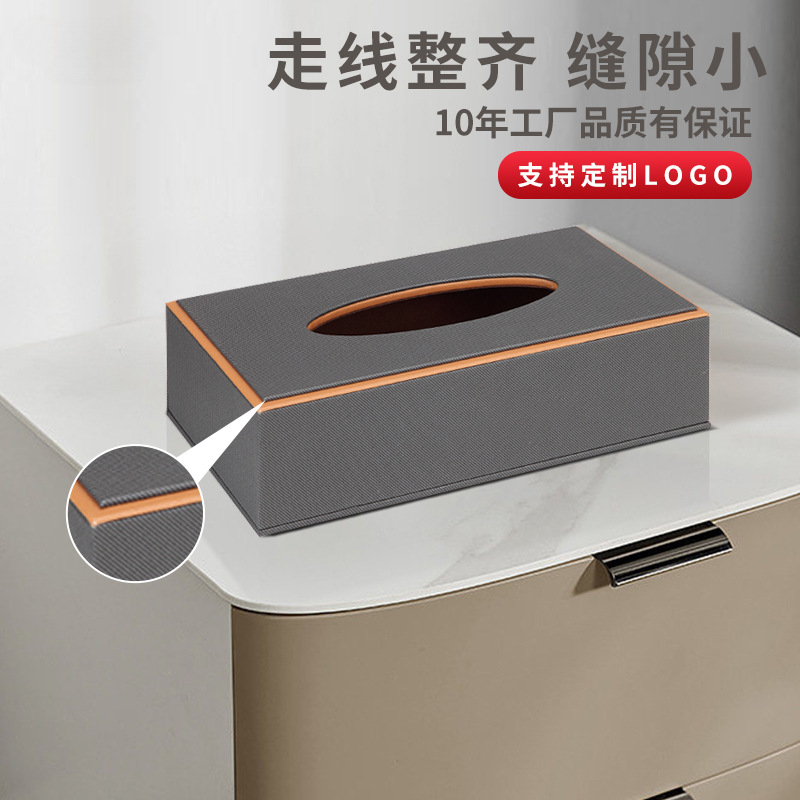 Hotel caja de pañuelos de cuero de alta gama sala de reuniones caja de dibujo de cuero hotel restaurante caja de dibujo logotipo stock de fábrica