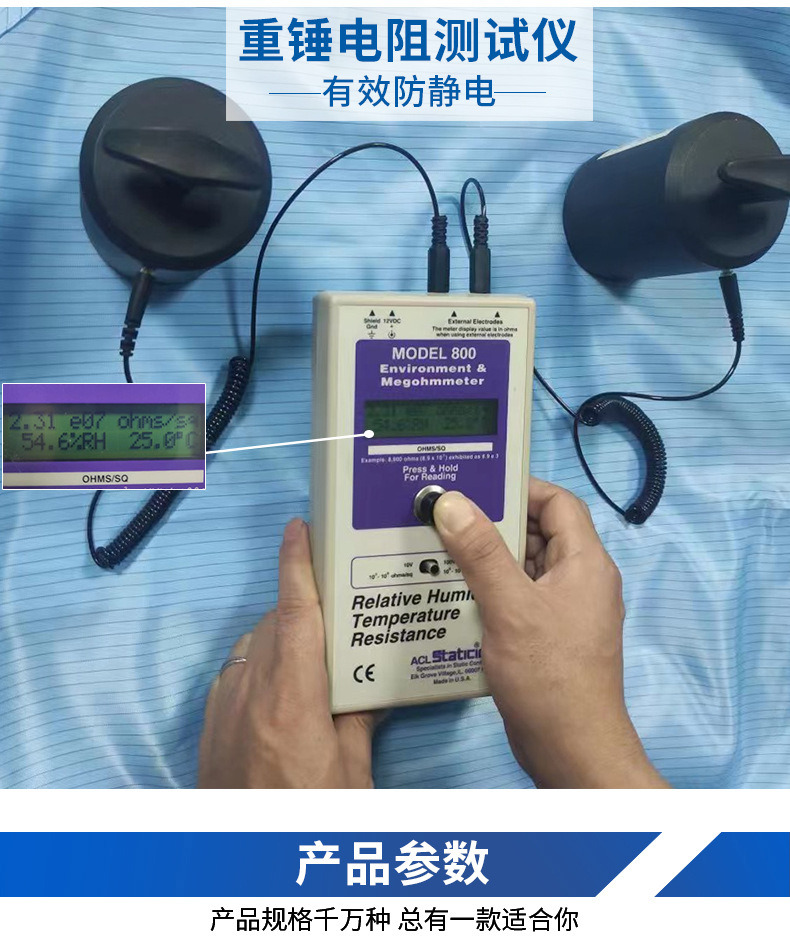 静电服详情（定制版）_03 拷贝.jpg