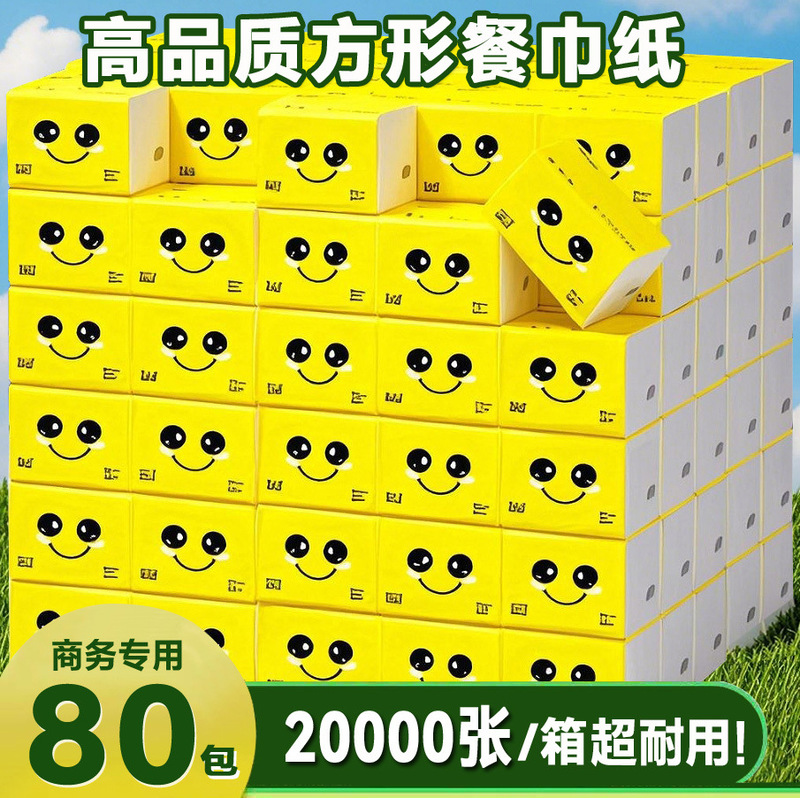 Smiley log paper square restaurant napkin paper breakfast shop night market barbecue special small square paper wholesale Smiley log paper square restaurant napkin paper breakfast shop night market barbecue special small square paper wholesale