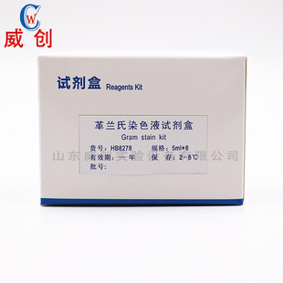 HB8278  ���m��ȾɫҺԇ����  	5ml*8  ����