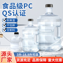 ͸���ˮ�CˮͰ����7.5l����pcͰ�bˮ��ˮ��Ͱ�VȪ��ü���ˮ��Ͱ