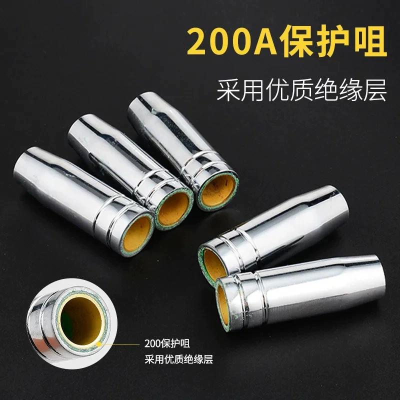 Сварочная горелка