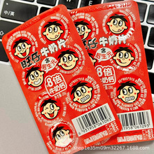 ��ʳ��æ����ţ��Ƭ16g8����Ƭ�ǹ����r�ؑ��k��������������c