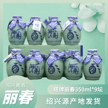 �B�d�S�������������S�ư����ͻ����Ŵ�׼��350ml*9ƿ������