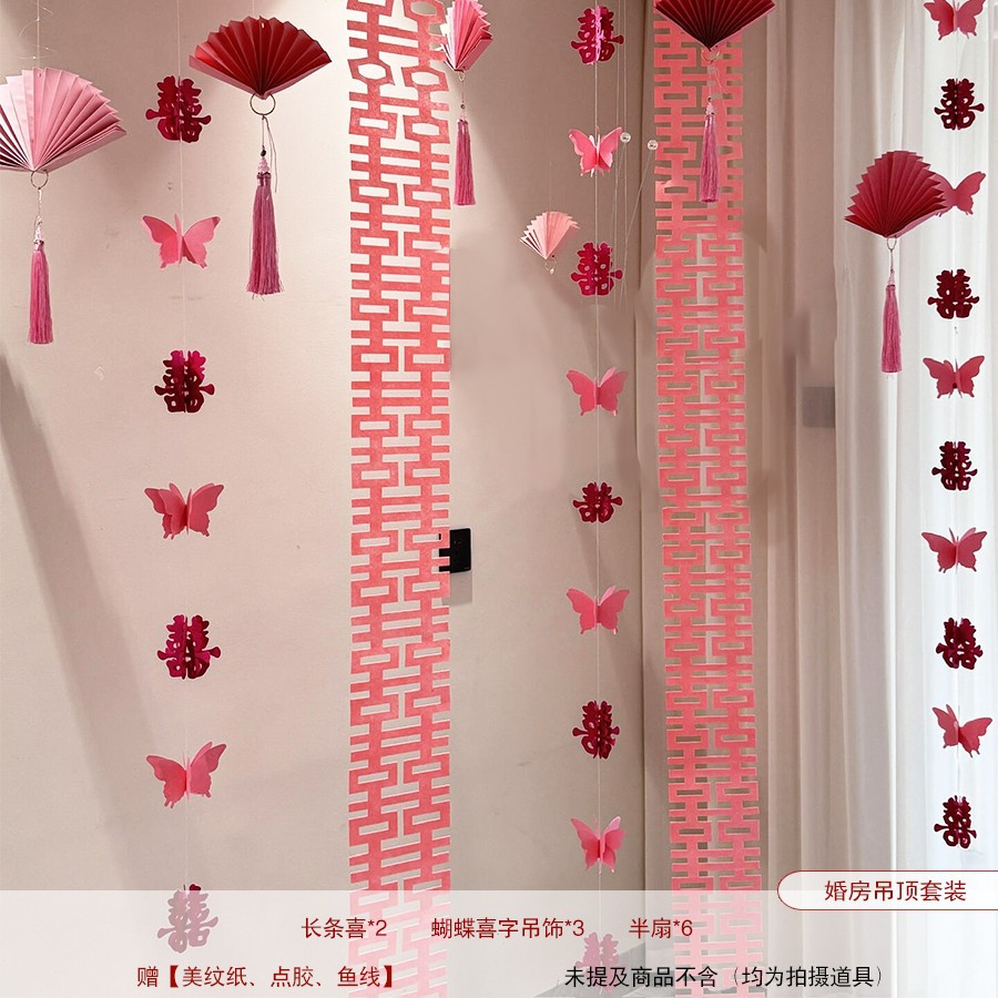 반부채 웨딩룸 - 핑크 컬러