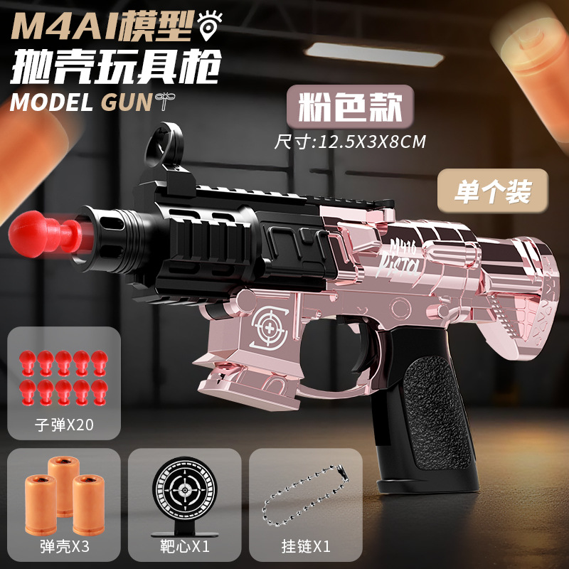 Niños mini M416 descomprimido plegable cool puede disparar simulación pistola de lanzamiento novedad juguetes colgantes al por mayor image 13