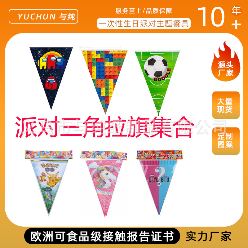 Triangular Flags Collection for Children's Birthday Themed Parties, Pull Flags, Bunting, Banners, Decorative Patterns, Holiday Party Cartoon